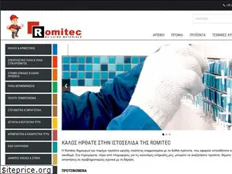 romitec.gr