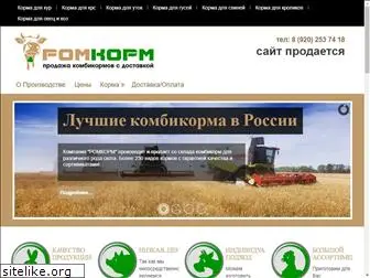 romkormnn.ru