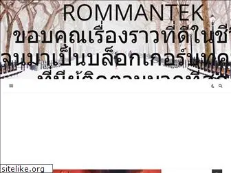 rommantek.com