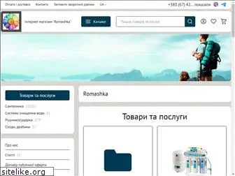 rommashka.com.ua