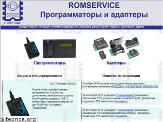 romservice.ru