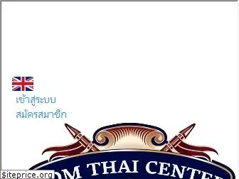 romthaicenter.com