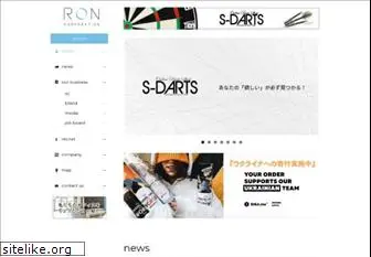 ron.co.jp