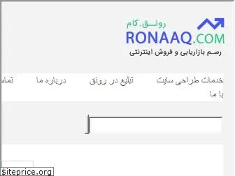 ronaaq.com