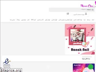 ronaknail.com