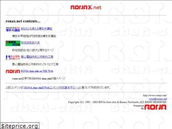 ronax.net