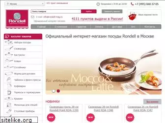 rondell-mag.ru