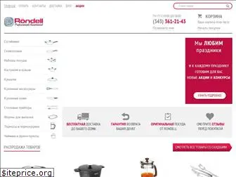 rondell-store.ru