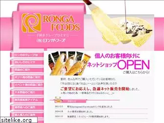 rongafoods.co.jp