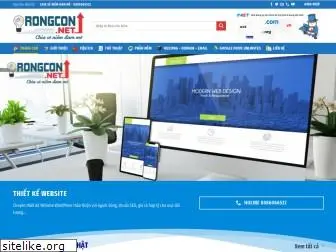 rongcon.net