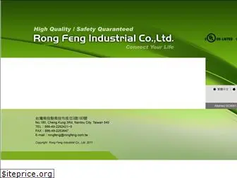 rongfeng.com.tw
