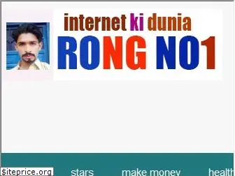 rongno1.com