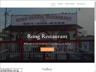 rongrestaurant.com