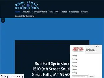 ronhallsprinklers.com