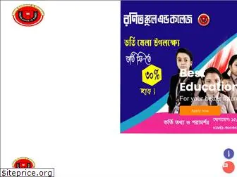 ronit.edu.bd