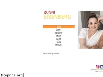 ronnieisenberg.com