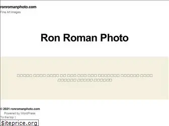 ronromanphoto.com