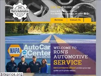 ronsautoalliance.com