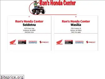 ronshonda.com