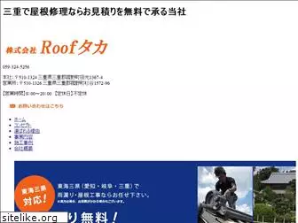 roof-taka.com