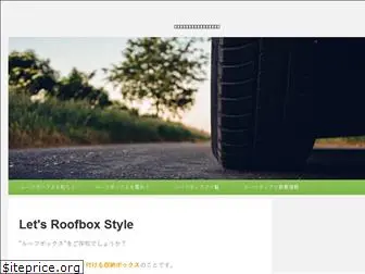 roofboxstyle.com
