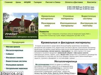 roofmat.ru