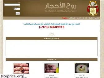 roohalahgar.com