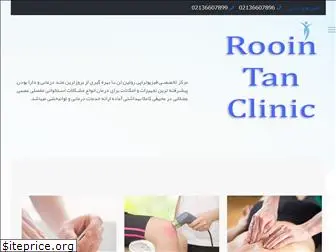 roointanclinic.com