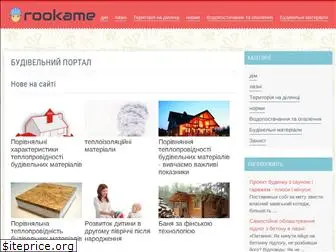 rookame.ru
