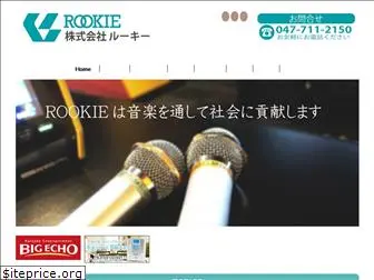 rookie-group.co.jp