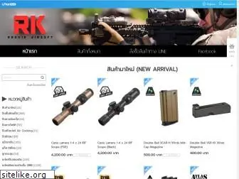 rookieairsoft.com