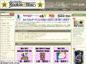 rookiestarcards.com