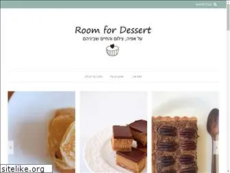 room-4-dessert.com