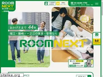 room-next.com