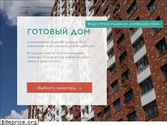 room-park.ru