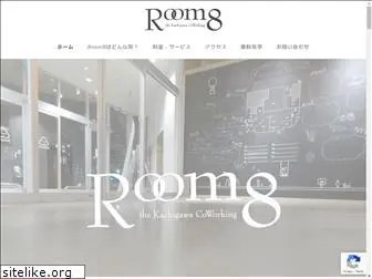 room8.co.jp