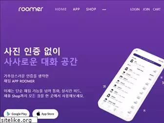 roomer.co.kr