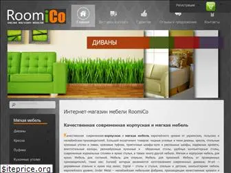 roomico.com.ua