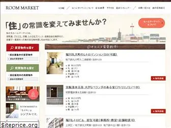 roommarket.jp
