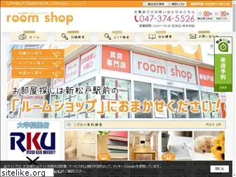 roomshop.co.jp