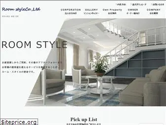 roomstyle.co.jp