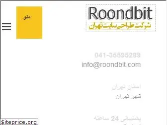 roondbit.com