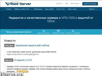 root-server.ru