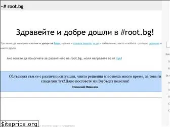 root.bg