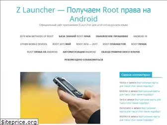 baixar rootkhp pro 1.8 download baixar rootkhp pro 1.8 download