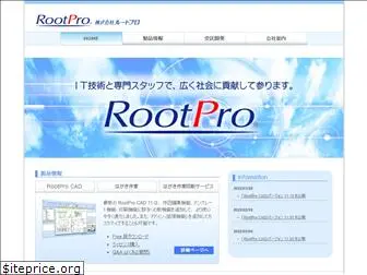 rootpro.jp