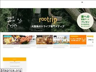 rootrip.jp