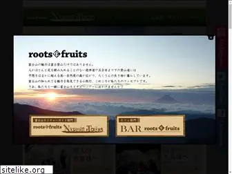 roots-fruits.jp