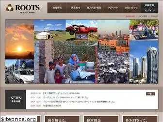 roots-hd.jp