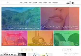 roozaneh.net